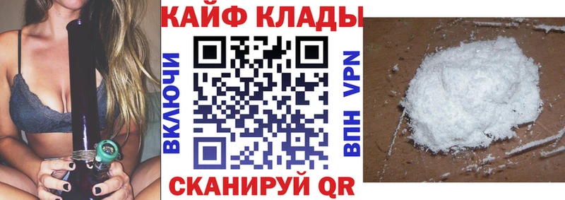 Купить закладку Приморск МЕГА ONION КОКАИН Меф мяу мяу ГАШ СК