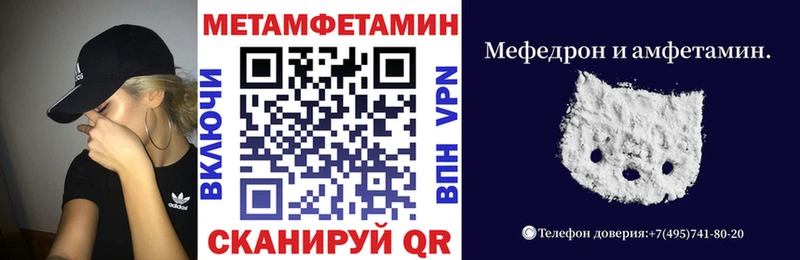 купить закладку Приморск ОМГ ОМГ ONION АМФЕТАМИН 98%