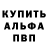 Метадон белоснежный Slipper Maker