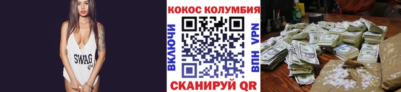 КОКАИН Эквадор Приморск