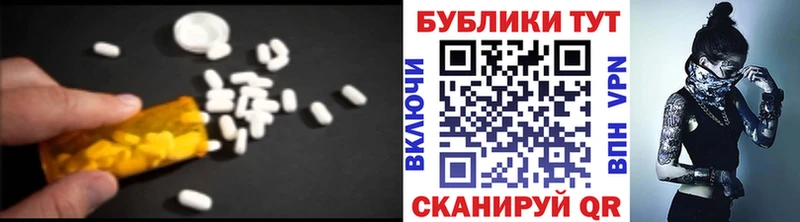 Экстази mix  Приморск 