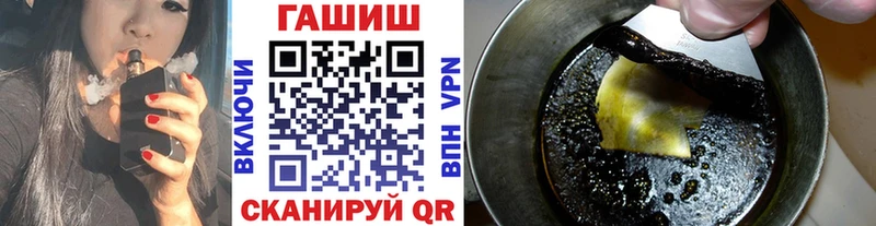 Гашиш Premium  как найти закладки  Приморск 