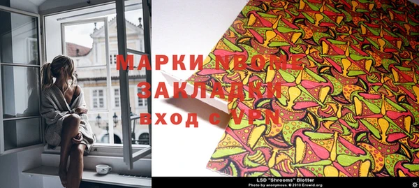 молекула духа Алзамай