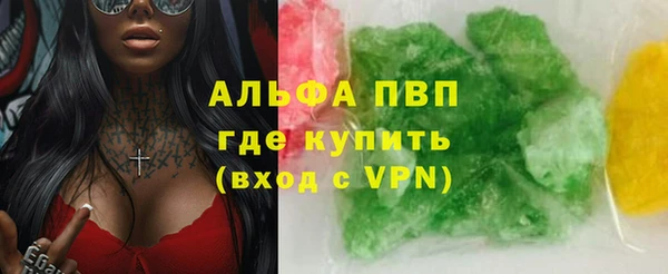 марихуана Алексин