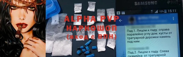 твердый Алексеевка