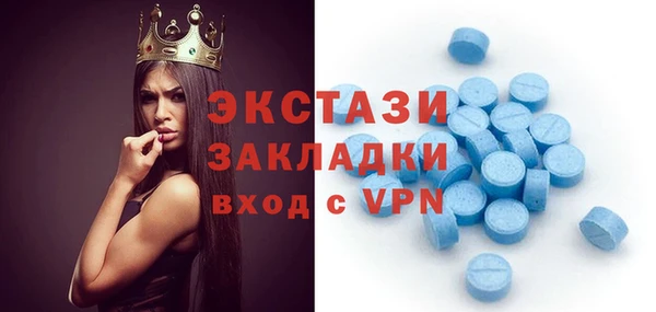 молекула духа Алзамай