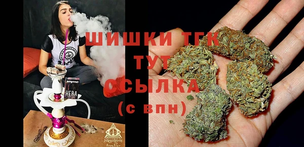 марихуана Алексин