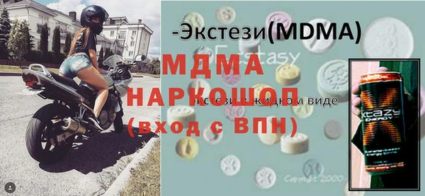 молекула духа Алзамай