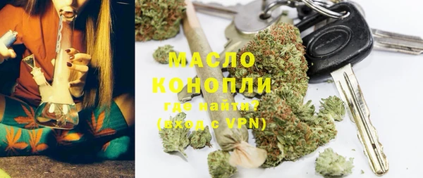 марихуана Алексин