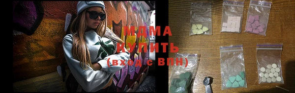 молекула духа Алзамай
