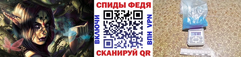 Первитин винт  наркотики  Приморск 