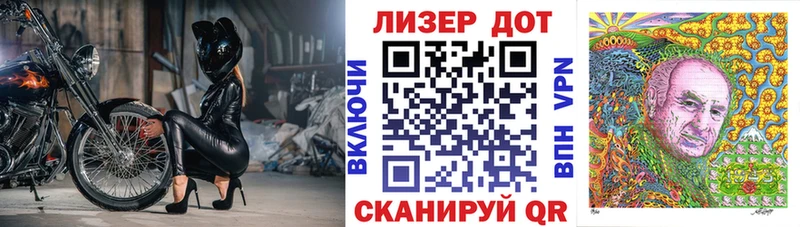 Наркотические марки 1500мкг  mega маркетплейс  Приморск 