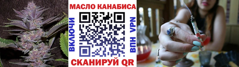 Дистиллят ТГК вейп  Приморск 